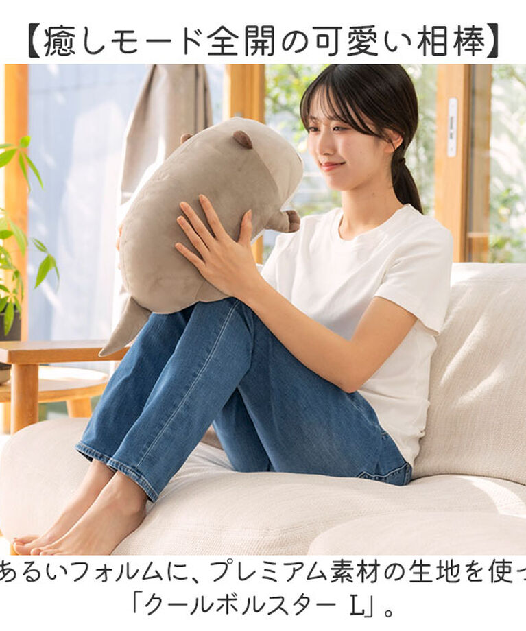 BACKYARD FAMILY「りぶはあと Liv Heart 抱き枕 L 通販 抱きまくら 枕 まくら だきまくら だき枕」|フィギュア・ホビー|