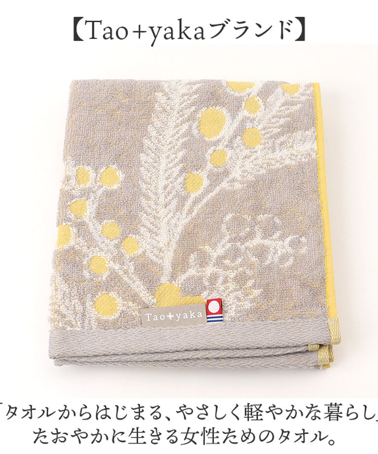 BACKYARD FAMILY「今治タオル フェイスタオル 薄手 通販 日本製 国産タオル フェイス タオル 今治 コットンタオル」|タオル|
