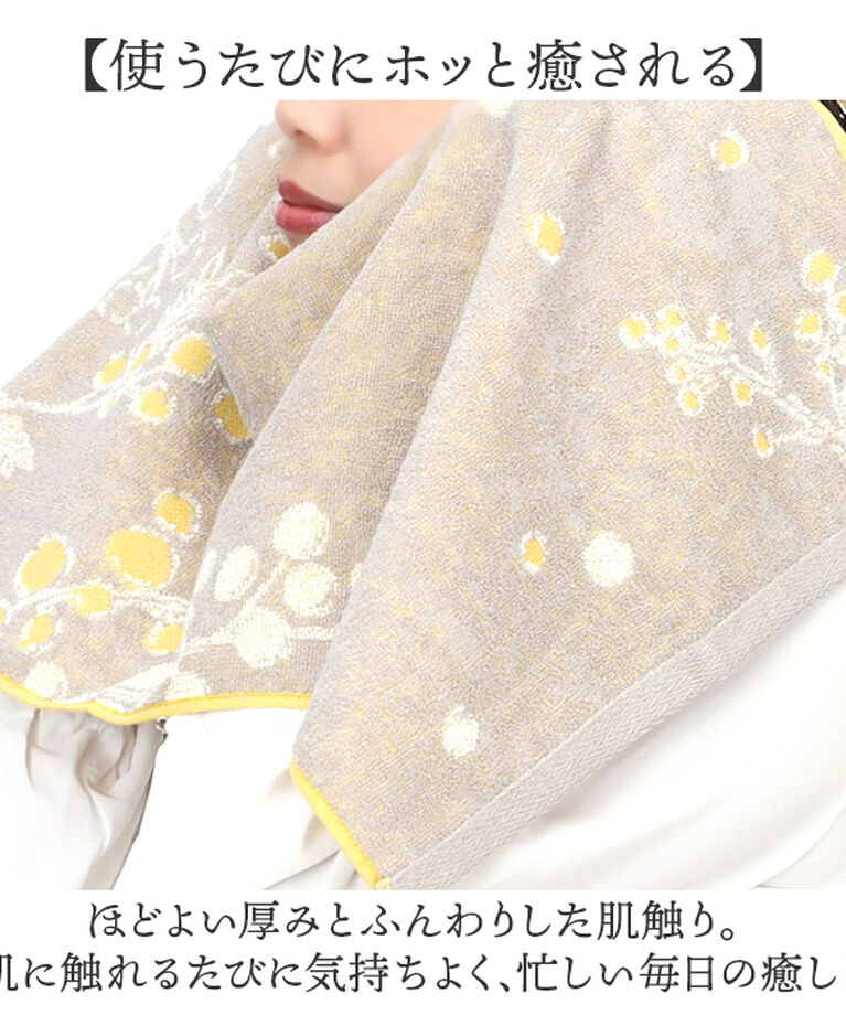BACKYARD FAMILY「今治タオル フェイスタオル 薄手 通販 日本製 国産タオル フェイス タオル 今治 コットンタオル」|タオル|