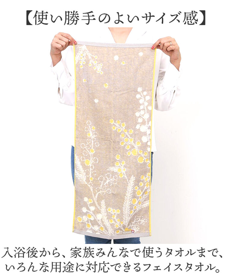 BACKYARD FAMILY「今治タオル フェイスタオル 薄手 通販 日本製 国産タオル フェイス タオル 今治 コットンタオル」|タオル|