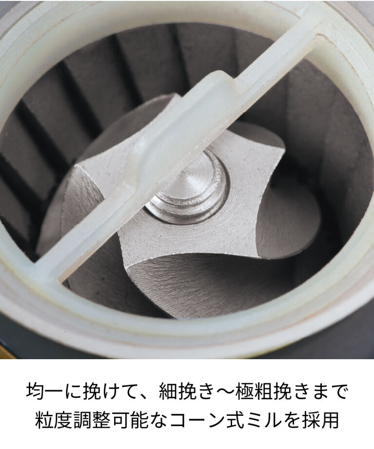 recolte「レコルト　コーン式全自動コーヒーメーカー RCD-1 」|食器・キッチングッズ|