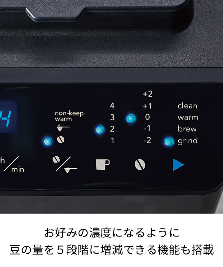recolte「レコルト　コーン式全自動コーヒーメーカー RCD-1 」|食器・キッチングッズ|