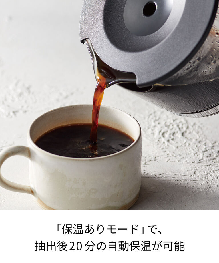 recolte「レコルト　コーン式全自動コーヒーメーカー RCD-1 」|食器・キッチングッズ|