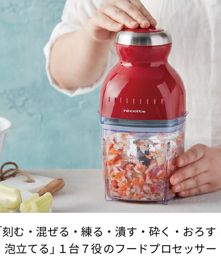 recolte「レコルト　カプセルカッターボンヌ RCP-3 」|食器・キッチングッズ|