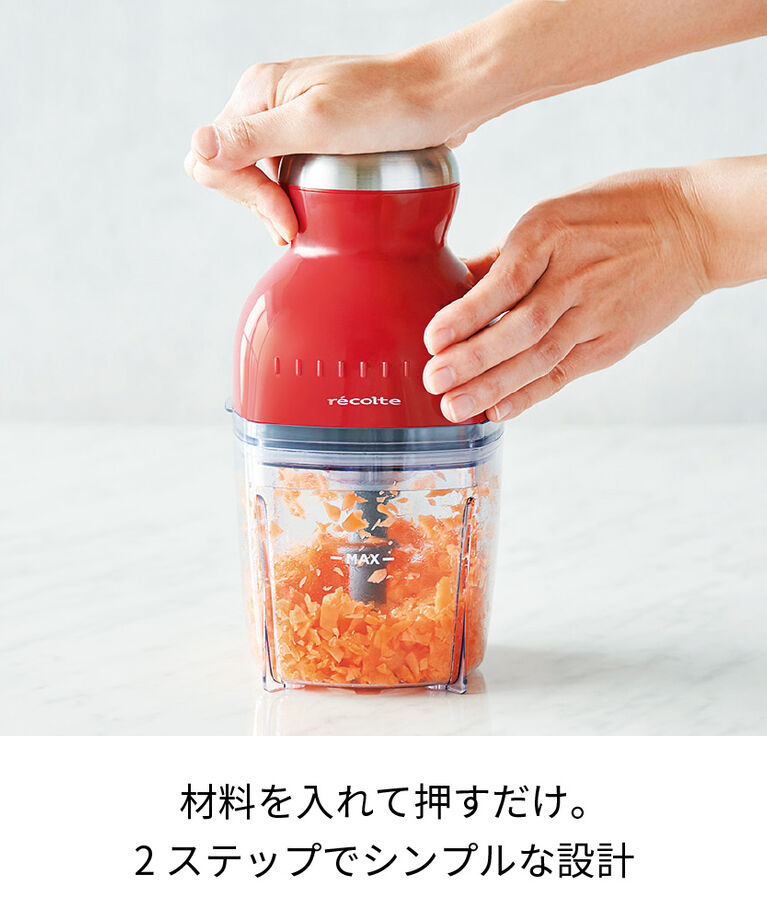 recolte「レコルト　カプセルカッターボンヌ RCP-3 」|食器・キッチングッズ|