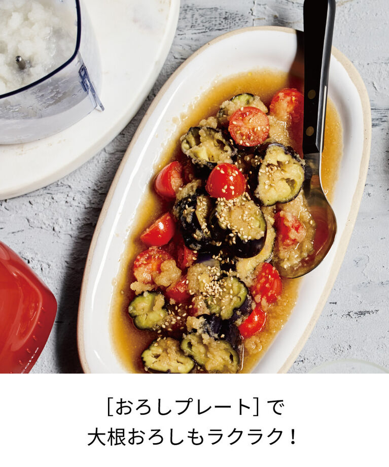 recolte「レコルト　カプセルカッターボンヌ RCP-3 」|食器・キッチングッズ|