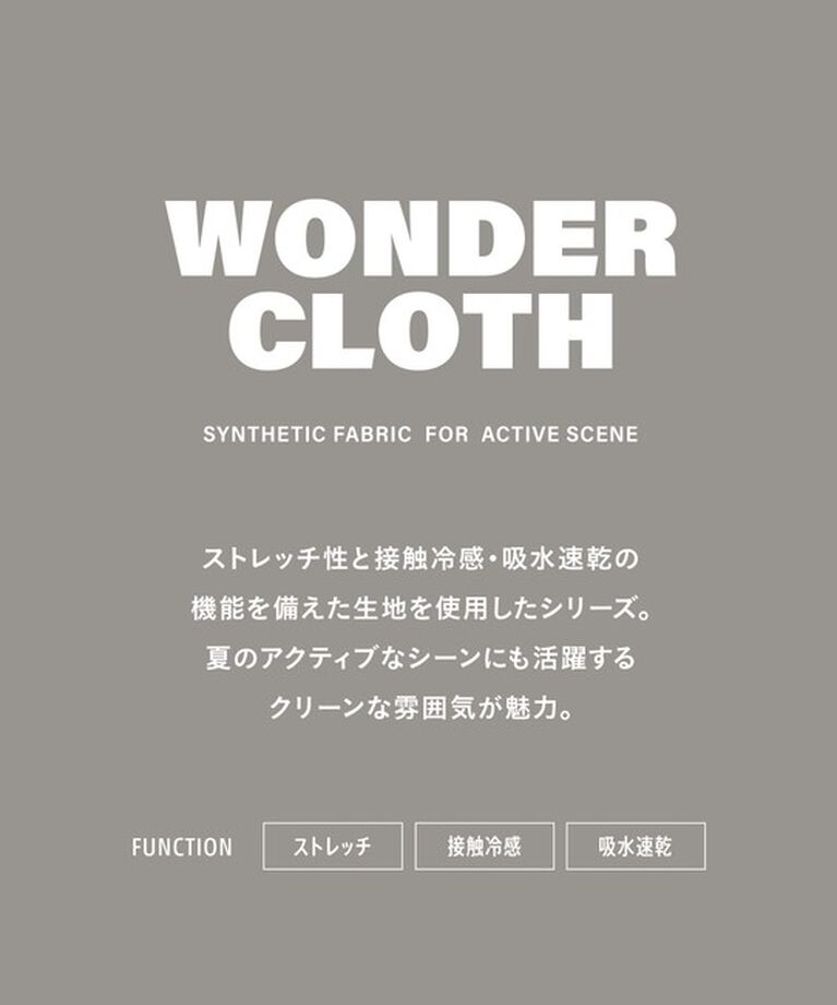 UNITED ARROWS green label relaxing「WONDER CLOTH クルーネック 半袖 Tシャツ -ストレッチ・接触冷感・吸水速乾-」|Tシャツ・カットソー|