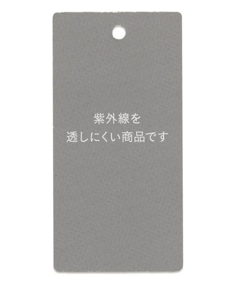 自由区「【接触冷感・UVカット・吸水速乾・洗える】シェルタリングオックスストレート パンツ」|その他|
