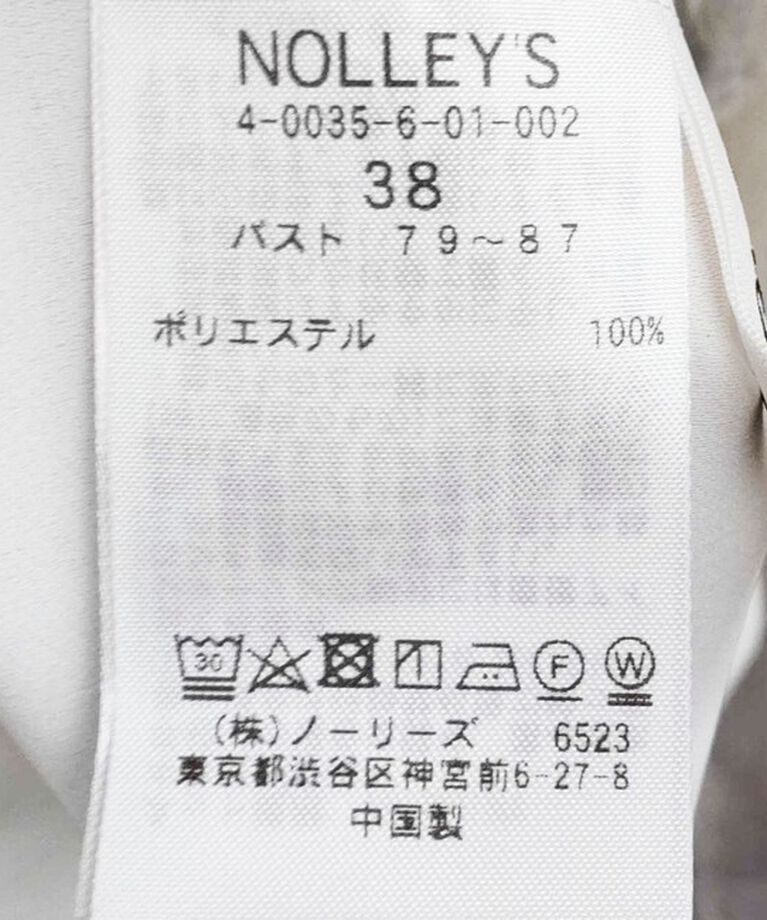 NOLLEY'S「ストレッチジョーゼットシャーリングブラウス」|シャツ・ブラウス|
