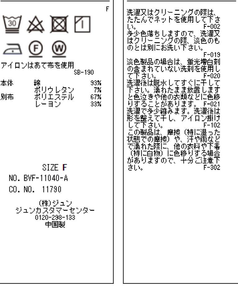VIS「【シアバター加工】【カップ付き】バッククロステレコキャミソール」|キャミソール|