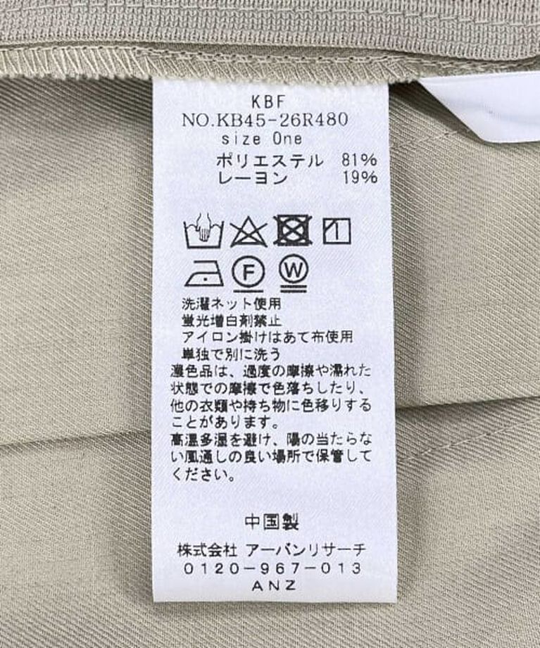  「KBF プリーツキャミワンピース」|ワンピース|