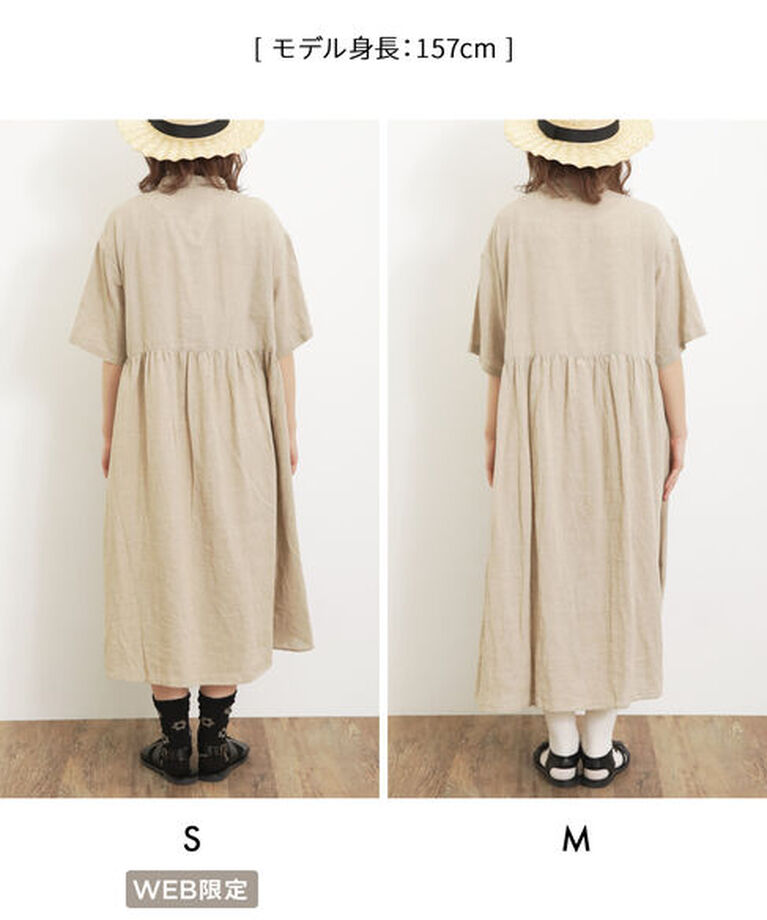 Samansa Mos2「【Sサイズ / WEB限定】【イージーケア】柄アソートリネン混シャツワンピース」|ワンピース|