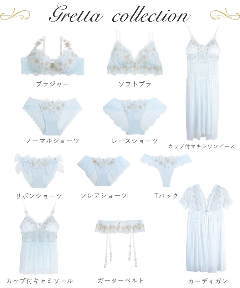Risa Magli「グレッタ Tバックショーツ」|インナー|