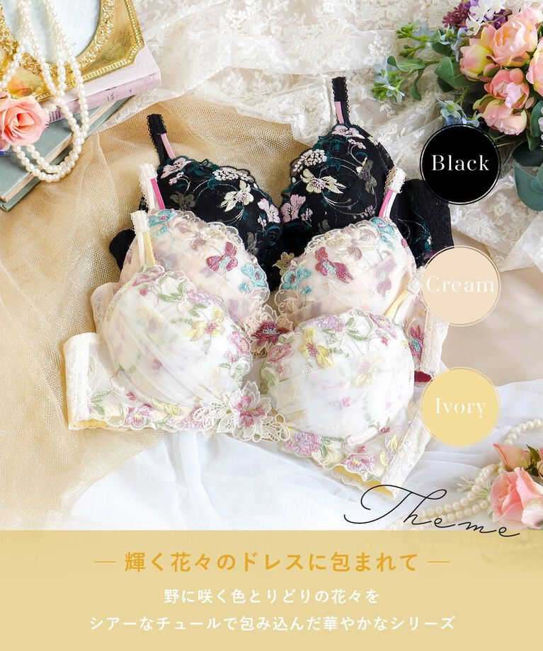 Risa Magli「アイリィー ブラジャー（B-D）＜V Make Type＞」|インナー|