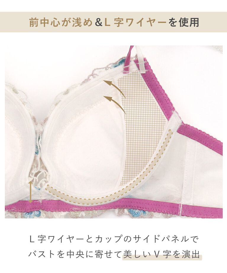 Risa Magli「アイリィー ブラジャー（B-D）＜V Make Type＞」|インナー|
