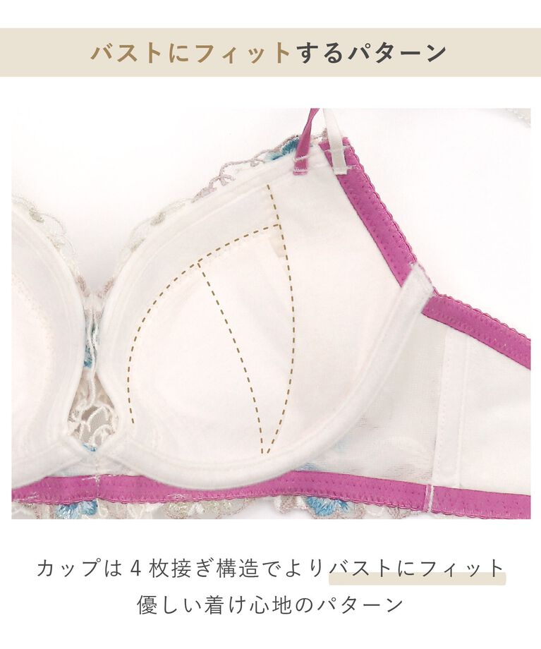 Risa Magli「アイリィー ブラジャー（B-D）＜V Make Type＞」|インナー|