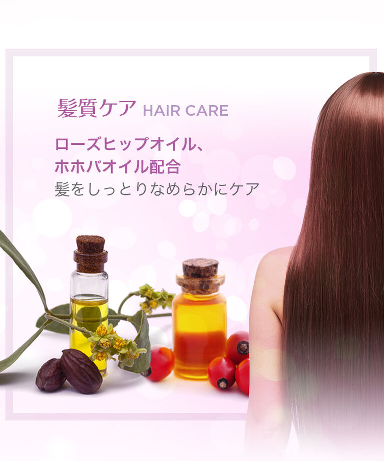 KERASYS「【KERASYS】 パフューム エレガンスアンバー シャンプー (600ml)」|シャンプー|