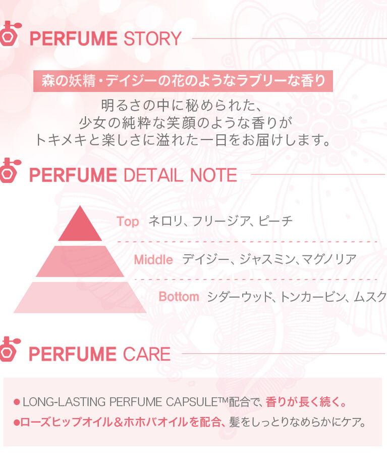 KERASYS「【KERASYS】 パフューム エレガンスアンバー シャンプー (600ml)」|シャンプー|