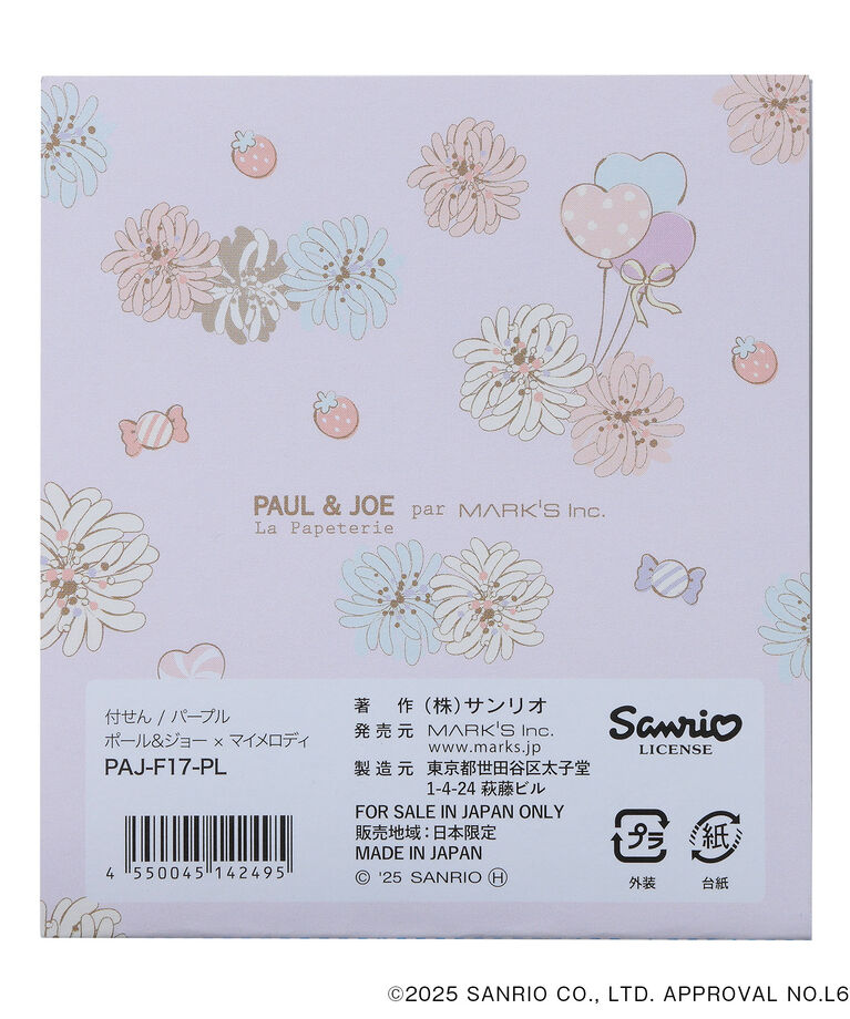 PAUL&JOE「付せん／ポール＆ジョーｘマイメロディ」|ステーショナリー|