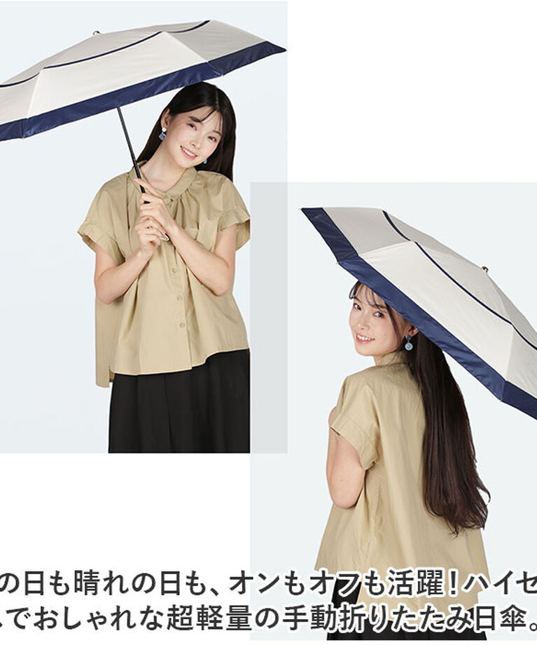 BACKYARD FAMILY「KIZAWA 折りたたみ傘 通販 日傘 折りたたみ 完全遮光 傘 50cm 折畳み傘 晴雨兼用」|傘|