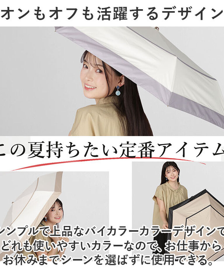 BACKYARD FAMILY「KIZAWA 折りたたみ傘 通販 日傘 折りたたみ 完全遮光 傘 50cm 折畳み傘 晴雨兼用」|傘|