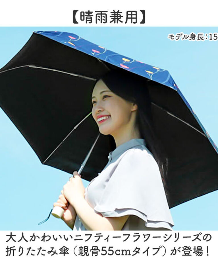 BACKYARD FAMILY「折りたたみ傘 晴雨兼用 通販 折り畳み傘 晴雨兼用傘 日傘 雨傘 かさ カサ レディース」|傘|