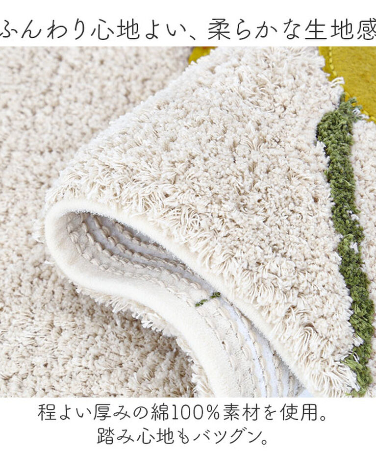 BACKYARD FAMILY「シビラ トイレマット Sybilla 通販 トイレ マット のみ 大きめ 60×60cm 洗える」|トイレタリー・ランドリーグッズ|