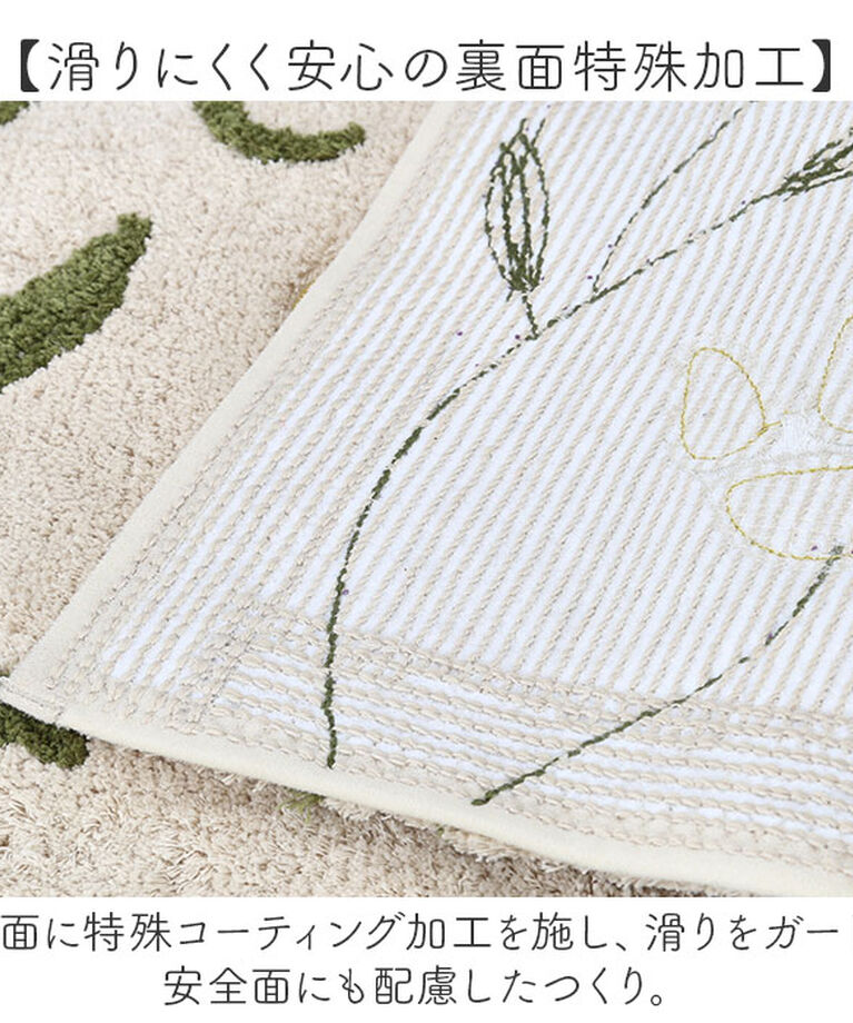 BACKYARD FAMILY「シビラ トイレマット Sybilla 通販 トイレ マット のみ 大きめ 60×60cm 洗える」|トイレタリー・ランドリーグッズ|