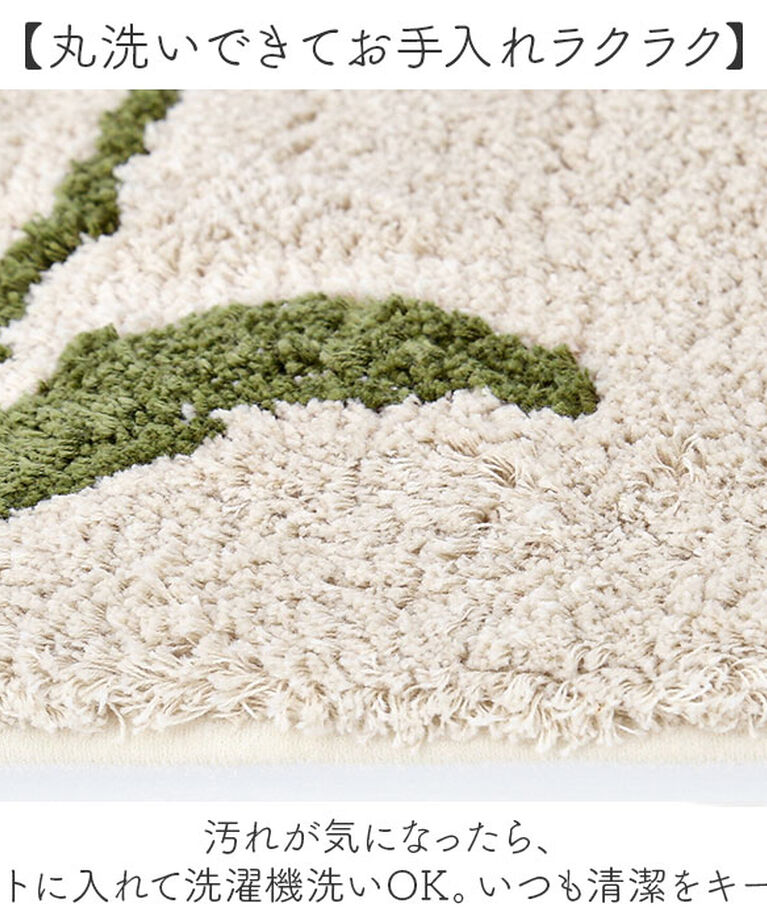 BACKYARD FAMILY「シビラ トイレマット Sybilla 通販 トイレ マット のみ 大きめ 60×60cm 洗える」|トイレタリー・ランドリーグッズ|
