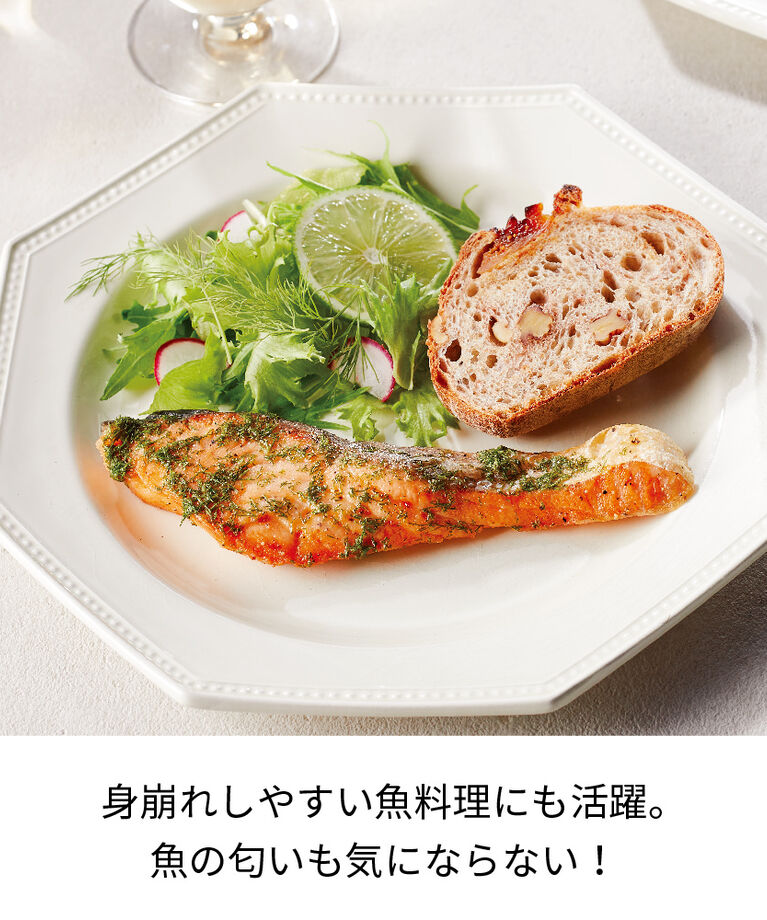 recolte「レコルト　エアーオーブン RAO-1 」|食器・キッチングッズ|