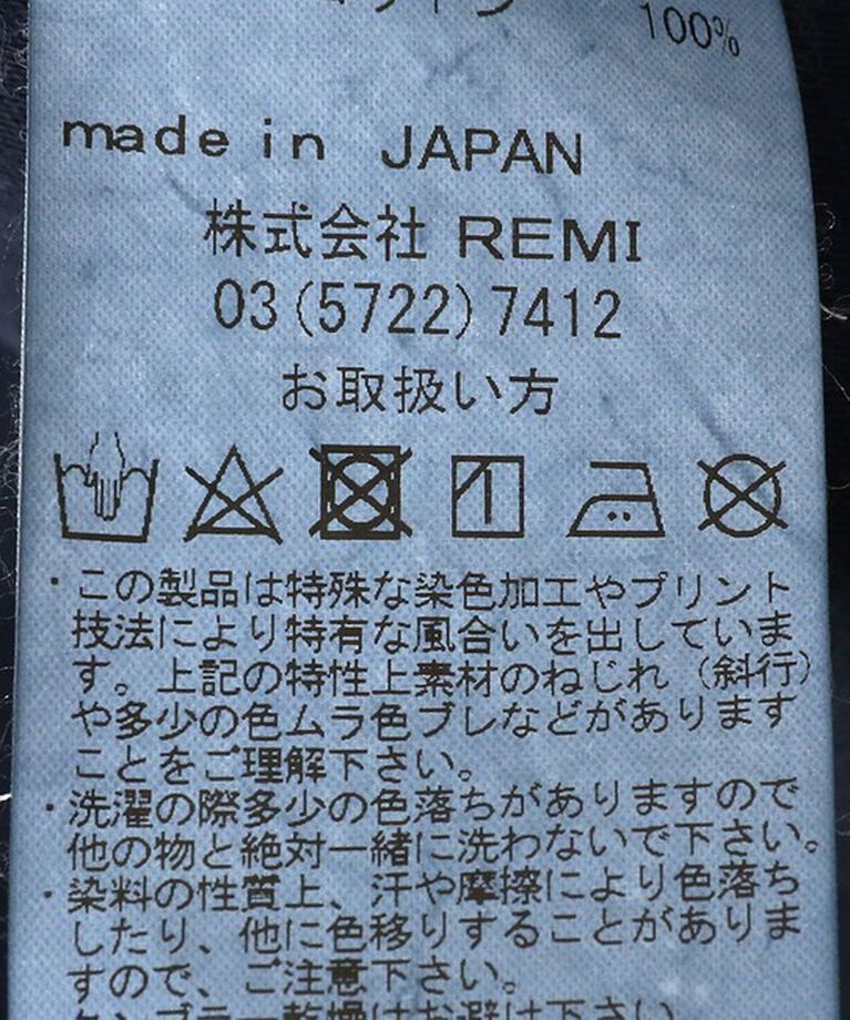 BEAMS「REMI RELIEF × BEAMS PLUS / 別注 ミリタリー シャツ ジャケット」|ブルゾン・スタジャン|