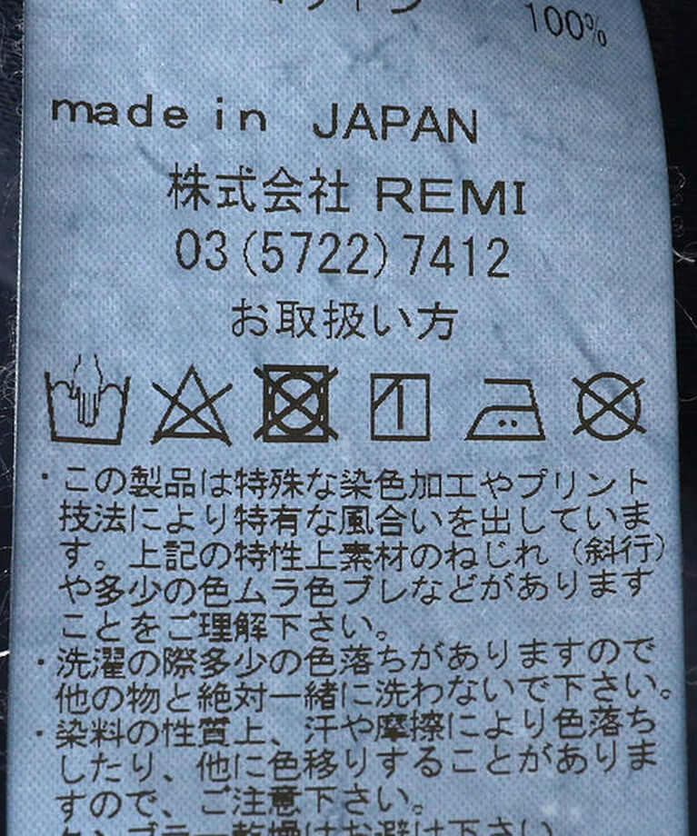 BEAMS「REMI RELIEF × BEAMS PLUS / 別注 ミリタリー シャツ ジャケット」|ブルゾン・スタジャン|