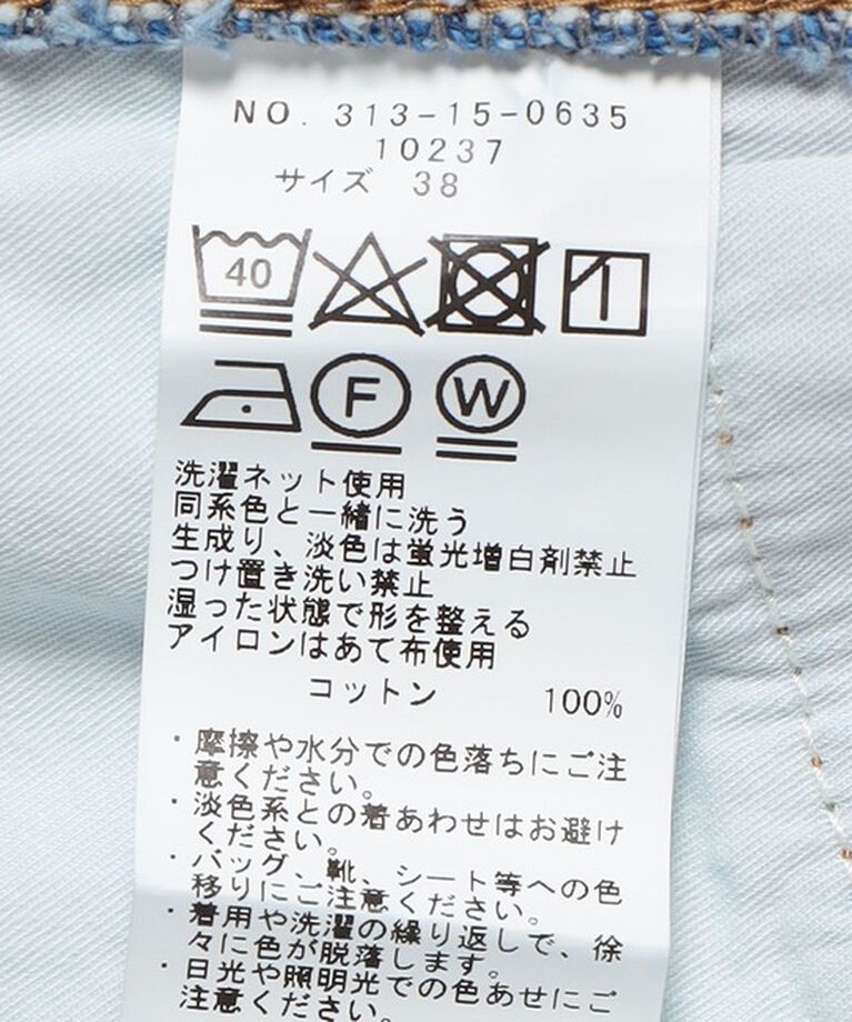 SHIPS for women「〈洗濯機可能〉カーブ デニム パンツ 23AW」|デニム|