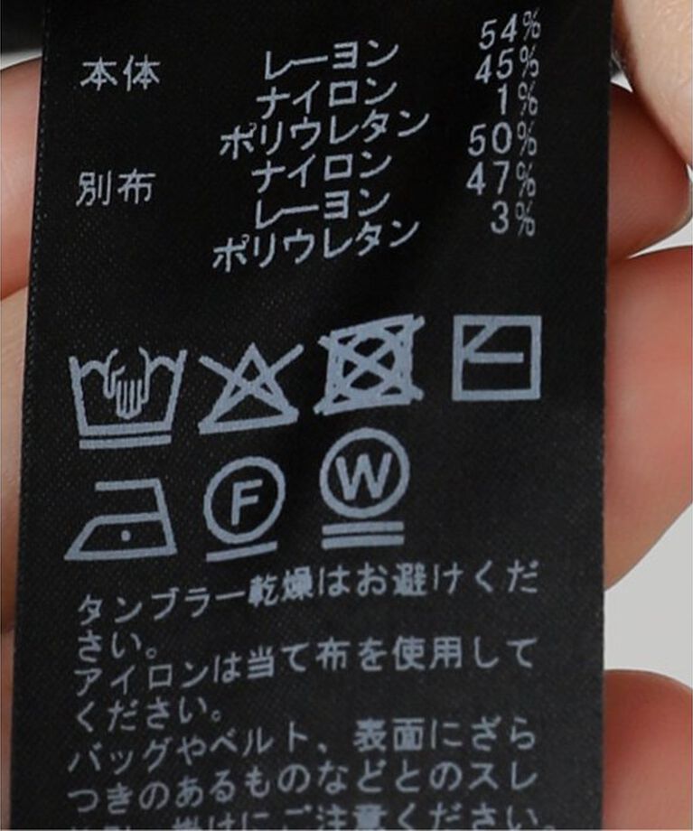 IENA「ドットボタン半袖ニットカーディガン」|カーディガン|