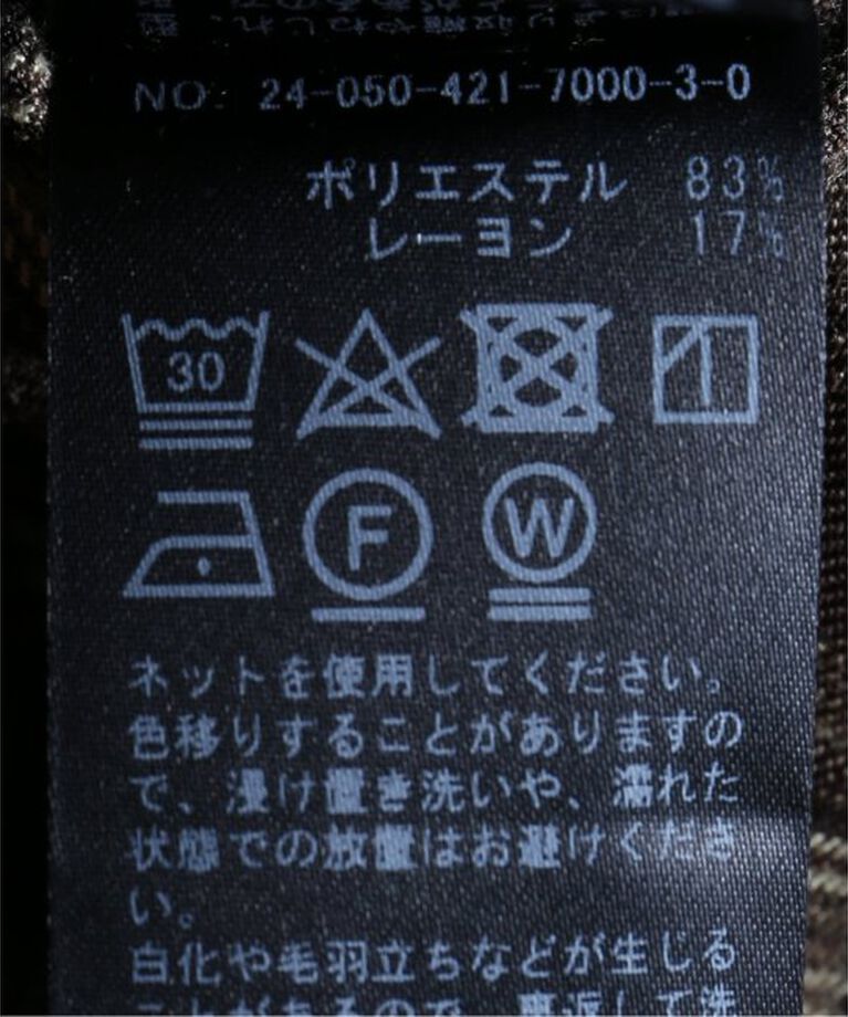 Oriens JOURNAL STANDARD「チェックフードシャツ」|シャツ・ブラウス|