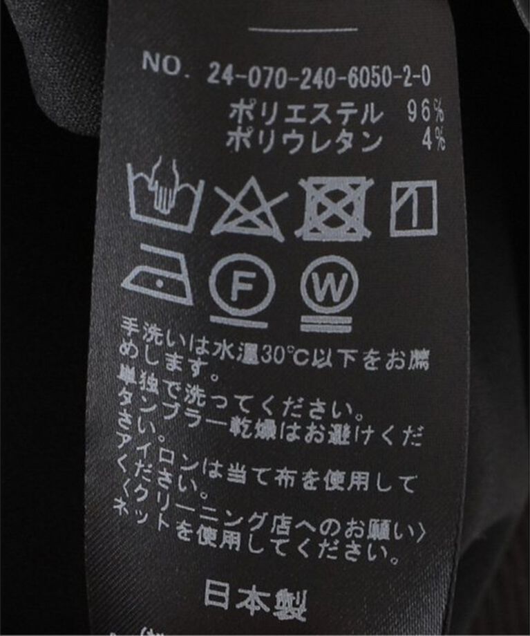 NOBLE「クロップドプルオーバー」|Tシャツ・カットソー|
