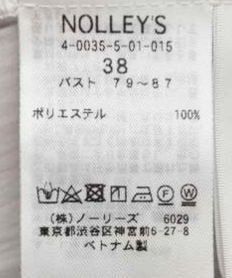 NOLLEY'S「割繊2WAY衿フリルブラウス」|シャツ・ブラウス|