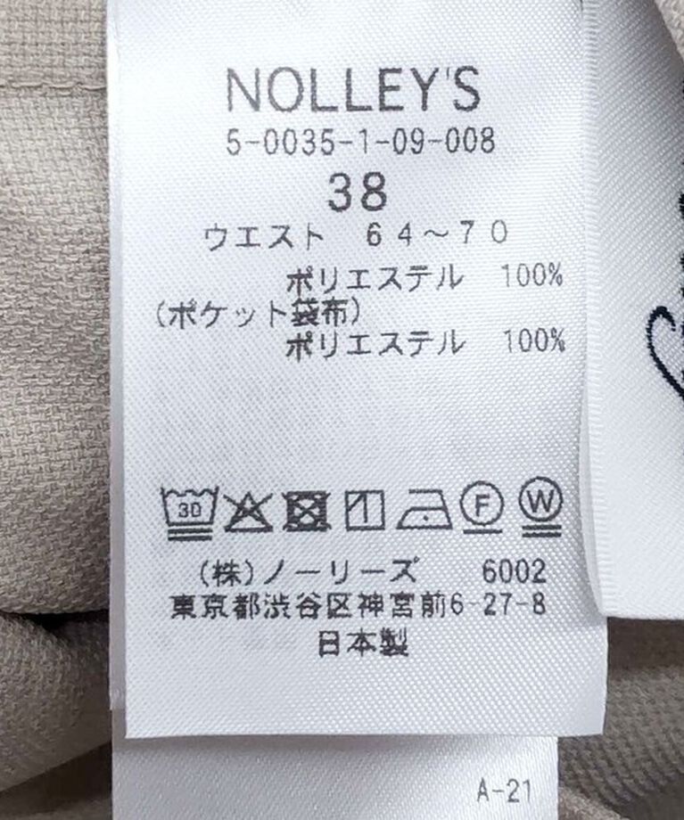 NOLLEY'S「《セットアップ対応》ウォッシャブル高機能麻調愛されワイドパンツ」|その他|