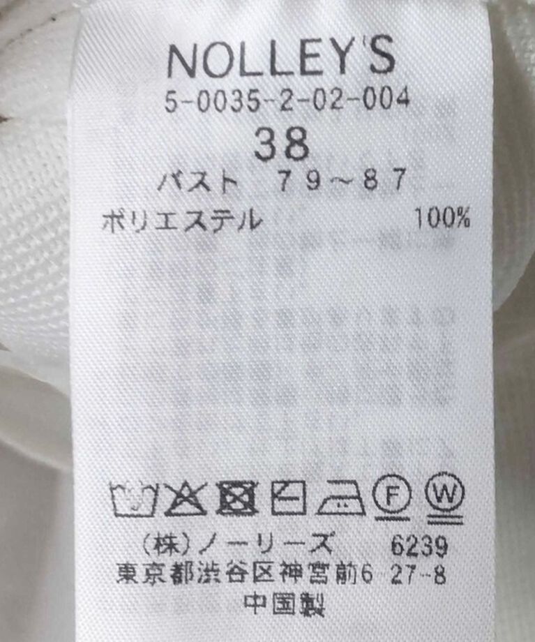 NOLLEY'S「《セットアップ対応》《手洗い可能》ミラノリブ半袖ジャケット」|ノーカラージャケット|