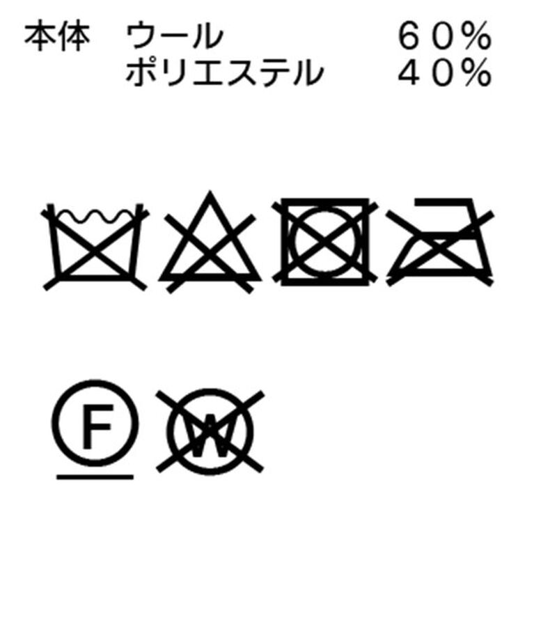  「【サイズ展開あり】Wフェイススタンドウールコート」|その他|