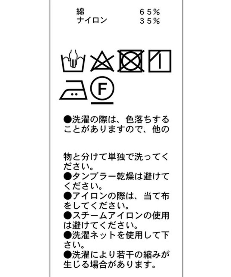  「【shio企画】バルーンリボンブラウス」|シャツ・ブラウス|