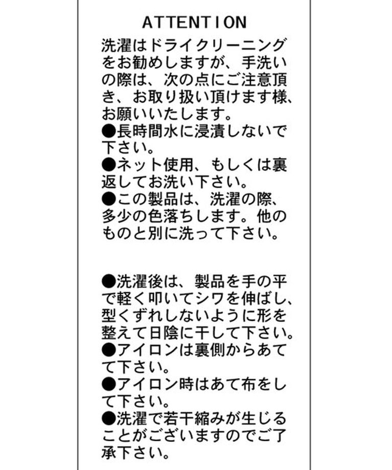  「【shio企画】バルーンリボンブラウス」|シャツ・ブラウス|