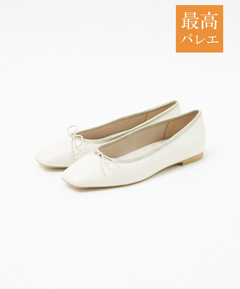 AU BANNISTER「【最高バレエ】ソフトスクエアトゥ バレエシューズ」|バレエシューズ|アイボリー