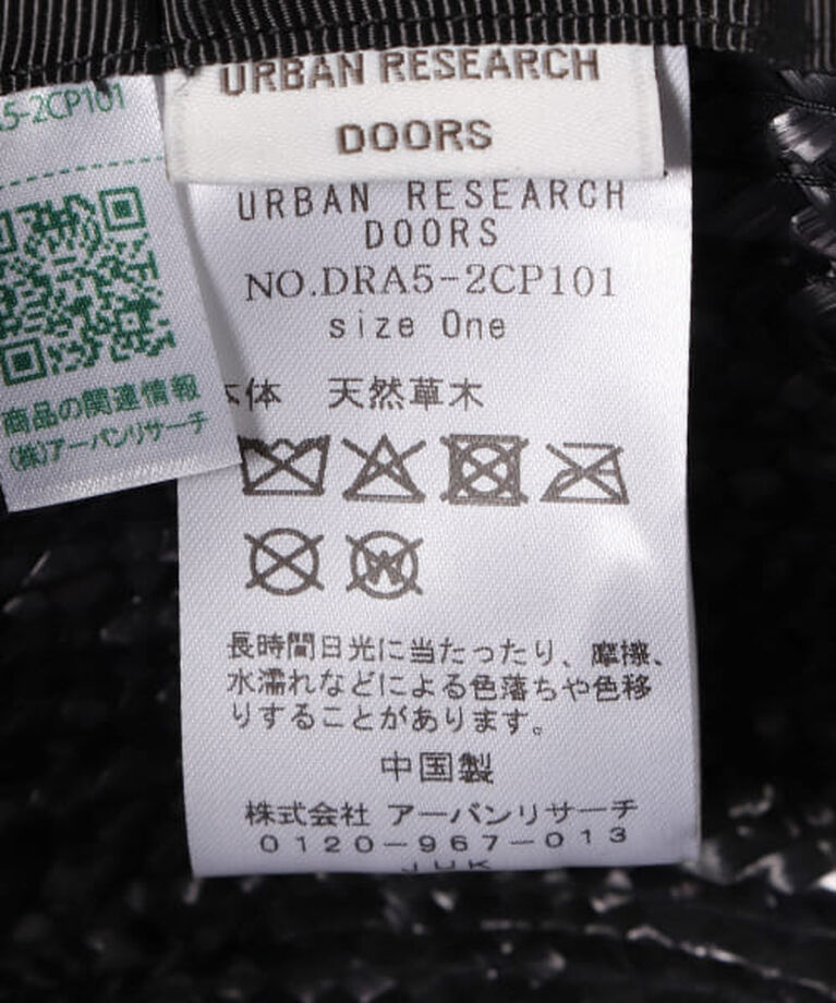 URBAN RESEARCH DOORS「DOORS リボン麦わら帽子」|ハット|