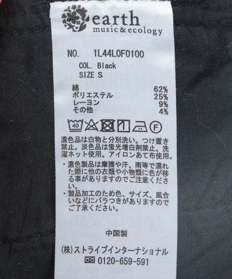 earth music&ecology「ダブルタックワイドデニムパンツ」|デニム|
