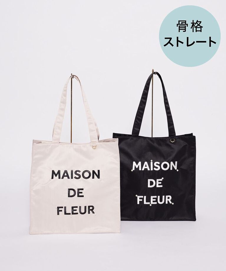 Maison de FLEUR「サテンパールブランドロゴ刺繍トートバッグ　ストレート」|トートバッグ|