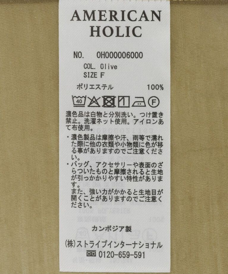 AMERICAN HOLIC「シアードロストWポケットベスト」|ベスト・ジレ|
