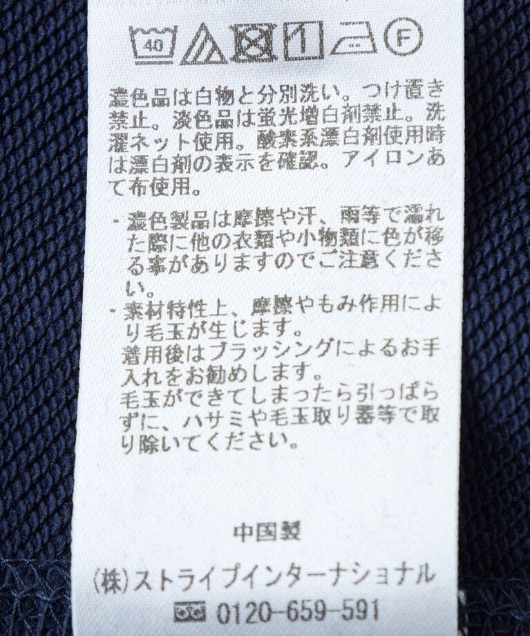 YECCA VECCA「ラメ刺繍ロゴスウェット」|スウェット・ジャージ|