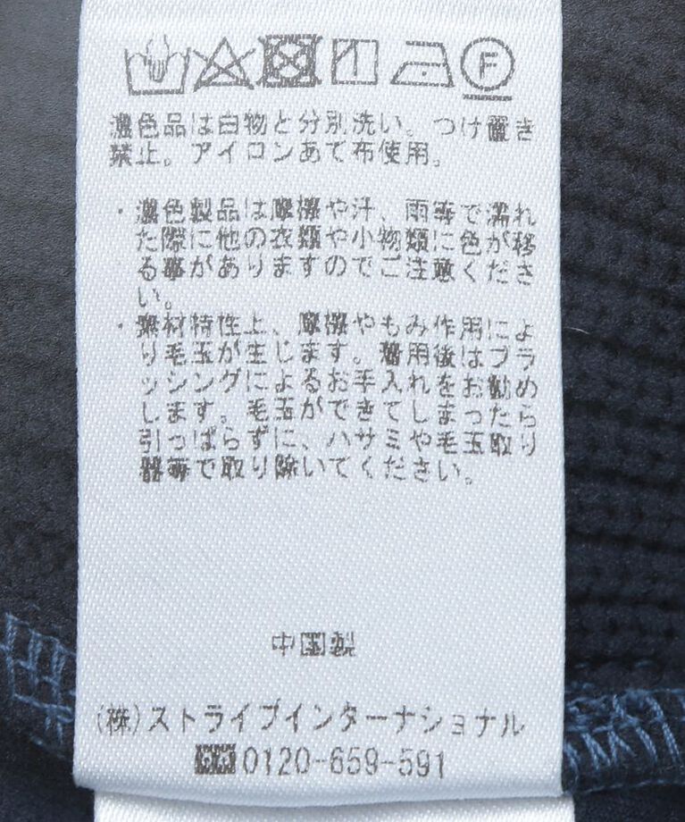 YECCA VECCA「ニット切替フェイクスエードジャンスカ」|ジャンパースカート|