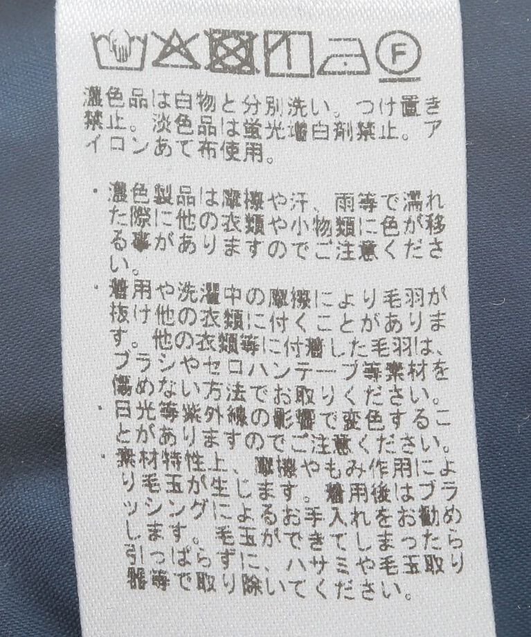 YECCA VECCA「ピーチ起毛ジャンスカ」|ジャンパースカート|